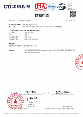Midea美的 套装MT-TZGD20W1-001产品货号TZGD20W1-001P主体材质硅胶其他特征硅胶工具三件套粉色